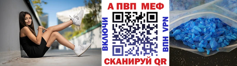 Купить  Свирск  Alpha-PVP СК 