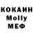 Кодеин Purple Drank kolonelaap