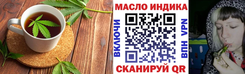 Купить где  Свирск  Печенье с ТГК марихуана 