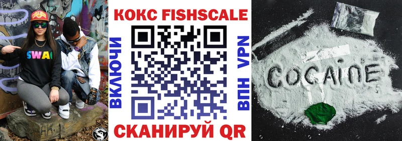 COCAIN Колумбийский  Купить закладки  Свирск 