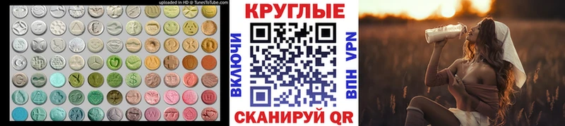 Ecstasy 300 mg  Купить где  Свирск 