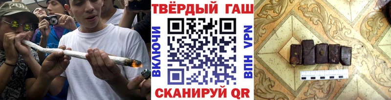 Купить  Свирск  ГАШ hashish 