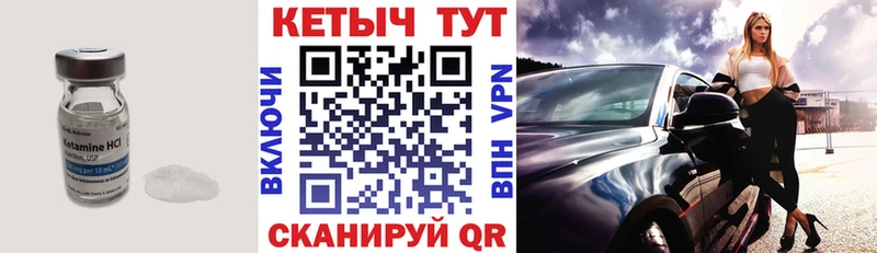 Купить где  Свирск  КЕТАМИН ketamine 