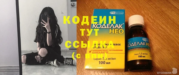 прущий лед Бугульма