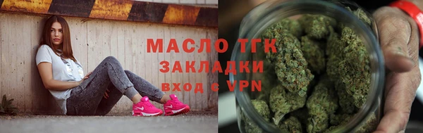 ECSTASY Бронницы