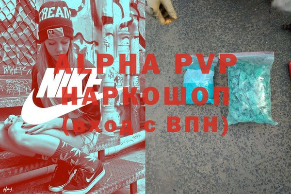 прущий лед Бугульма