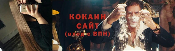ECSTASY Бронницы