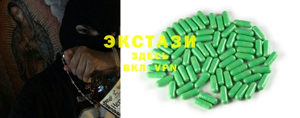 ECSTASY Бронницы
