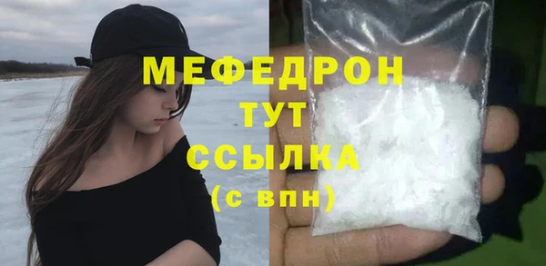 а пвп мука Бородино