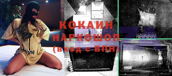 прущий лед Бугульма