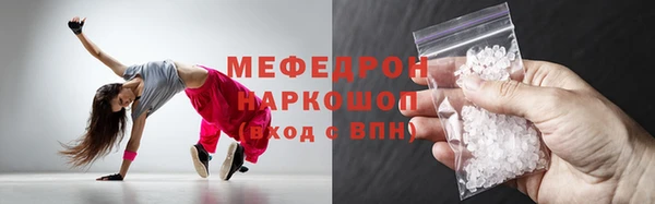 ECSTASY Бронницы