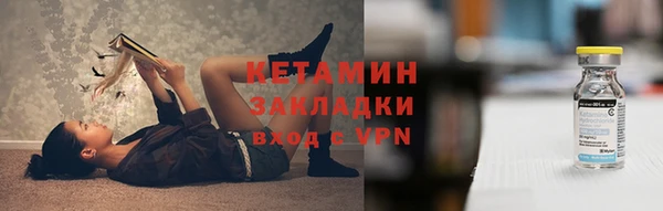 прущий лед Бугульма