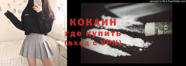 прущий лед Бугульма