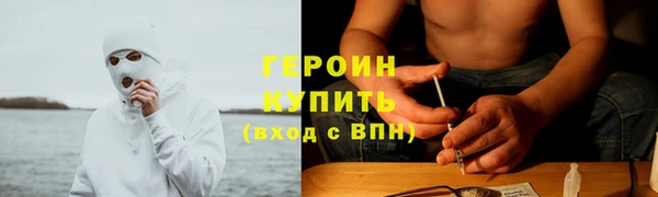 ECSTASY Бронницы