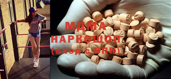 прущий лед Бугульма