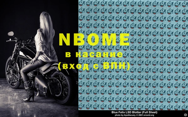прущий лед Бугульма