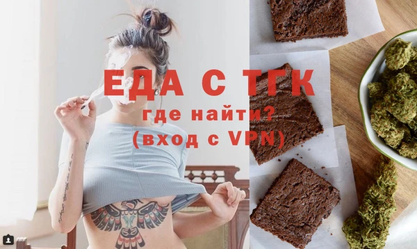 прущий лед Бугульма