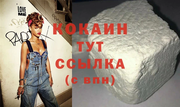 прущий лед Бугульма