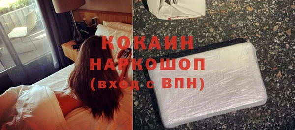 прущий лед Бугульма