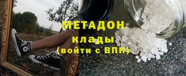 прущий лед Бугульма