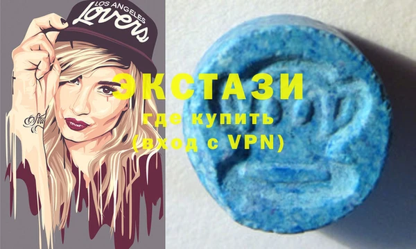 ECSTASY Бронницы