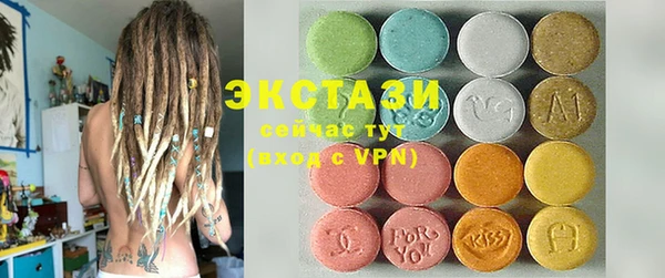 ECSTASY Бронницы