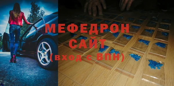 ECSTASY Бронницы