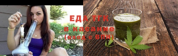 ECSTASY Бронницы