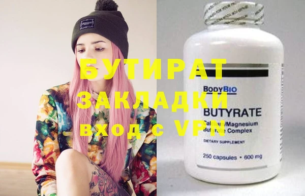 ECSTASY Бронницы