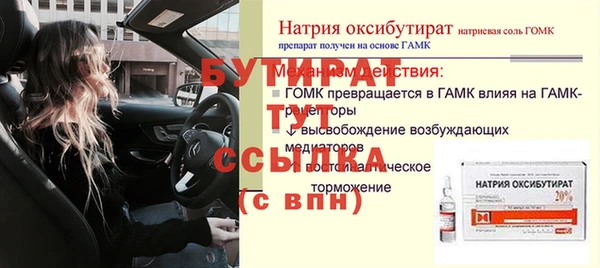 ECSTASY Бронницы