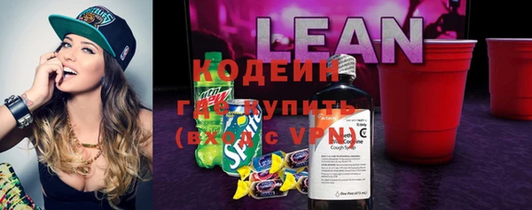 ECSTASY Бронницы