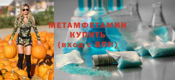 а пвп мука Бородино
