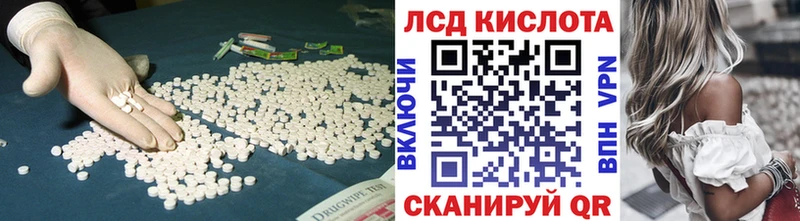 Купить  Свирск  ЛСД экстази кислота 