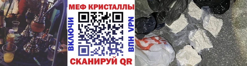 Купить закладки  Свирск  Меф VHQ 