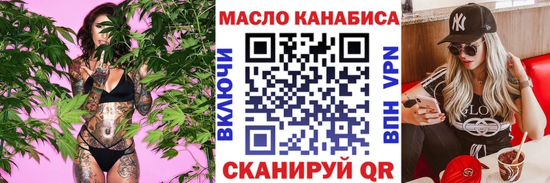Дистиллят ТГК вейп с тгк  Купить закладки  Свирск 